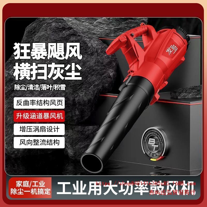 鼓风机220V大功率吹风机吹灰器清灰电动吹尘机暴风机工业级强风