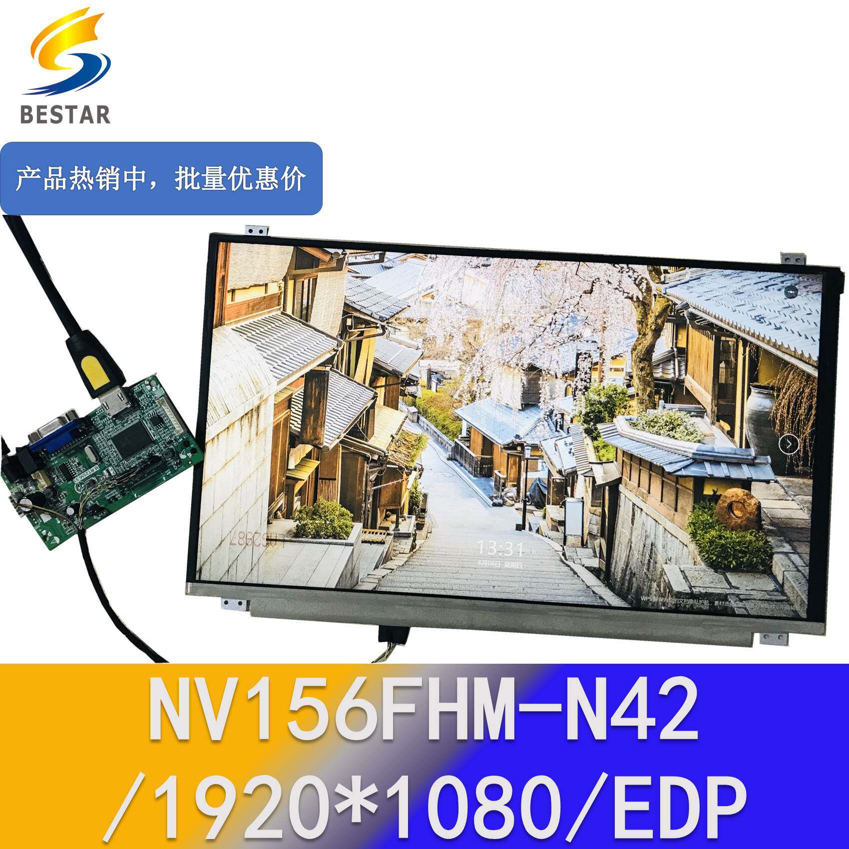 15.6寸EDP高清IPS原装NV156FHM-N42笔记本便携式1920*1080液晶