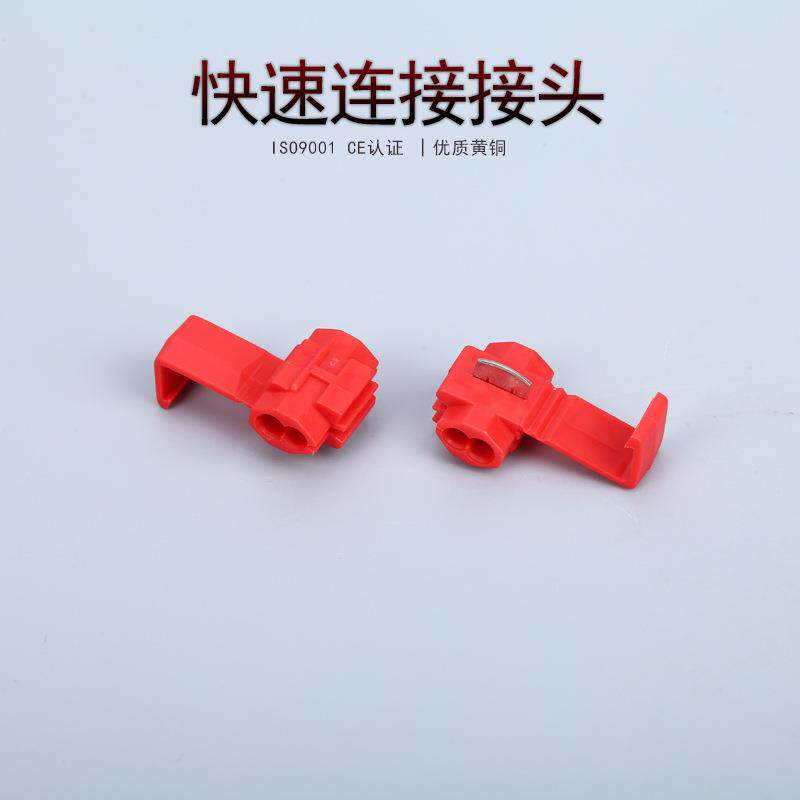 凯士通KT801P3/878100快速连接接头冷压接线端子免破线夹500只