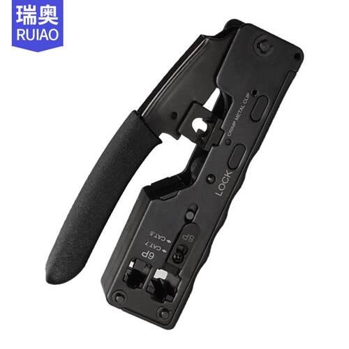 跨境多功能七类cat7水晶头6P8P两用网络工具挤压接压线网线钳子