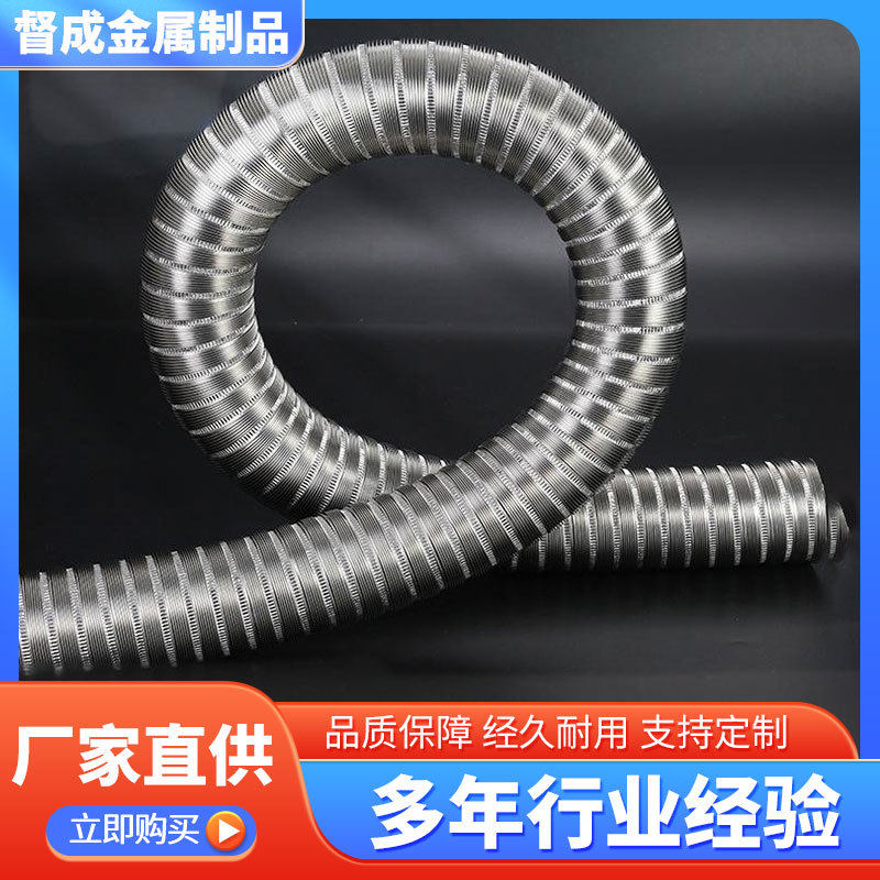 不锈钢波纹管不锈钢伸缩管不锈钢穿线软管线缆套管工业设备通风管