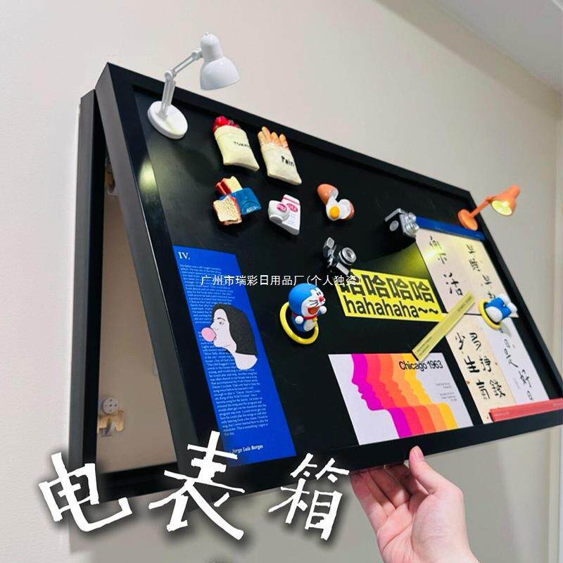 遮挡打孔磁吸装饰画免电表箱新款黑板遮丑板冰箱贴展示配电箱