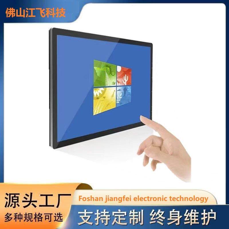 19寸21.5寸工控一体机触摸屏显示器工业平板触控电脑电容工位机
