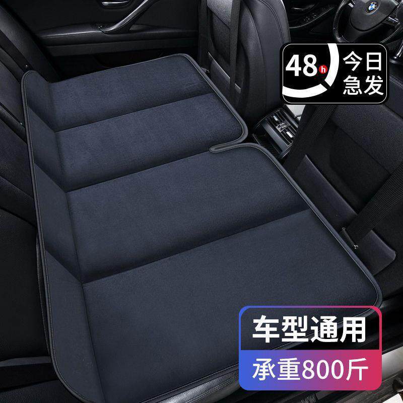 U7R汽车免冲汽旅行折叠床轿车SUV车载床垫儿童后排后座车内睡觉神
