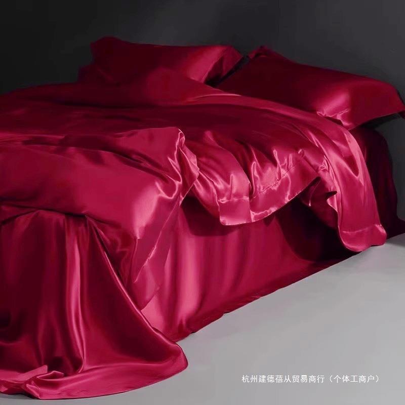 法式轻奢婚庆天丝四件套真丝床单被套大红色结婚婚嫁床品高端套件