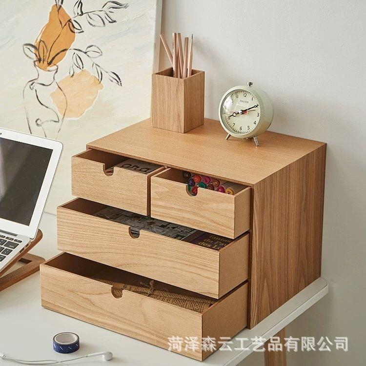 现货木质桌面收纳盒 多层抽屉式文具杂物整理柜 办公桌面储物盒