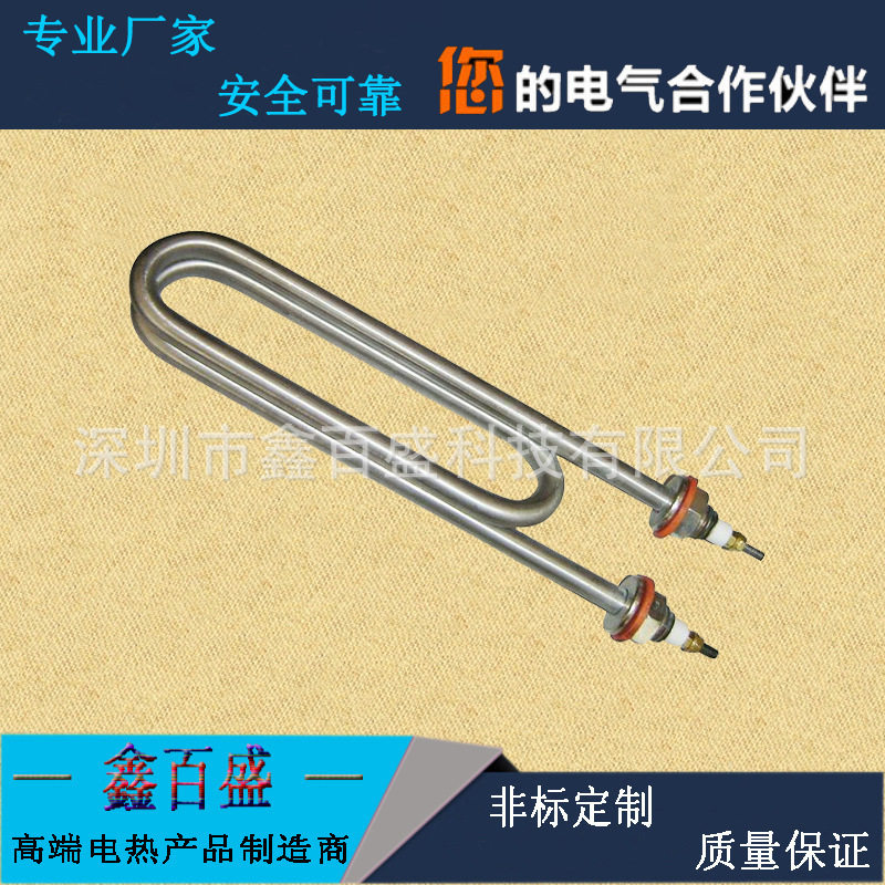 不锈钢高温发热管空气干烧加热管220V380V工业电热管规格齐全
