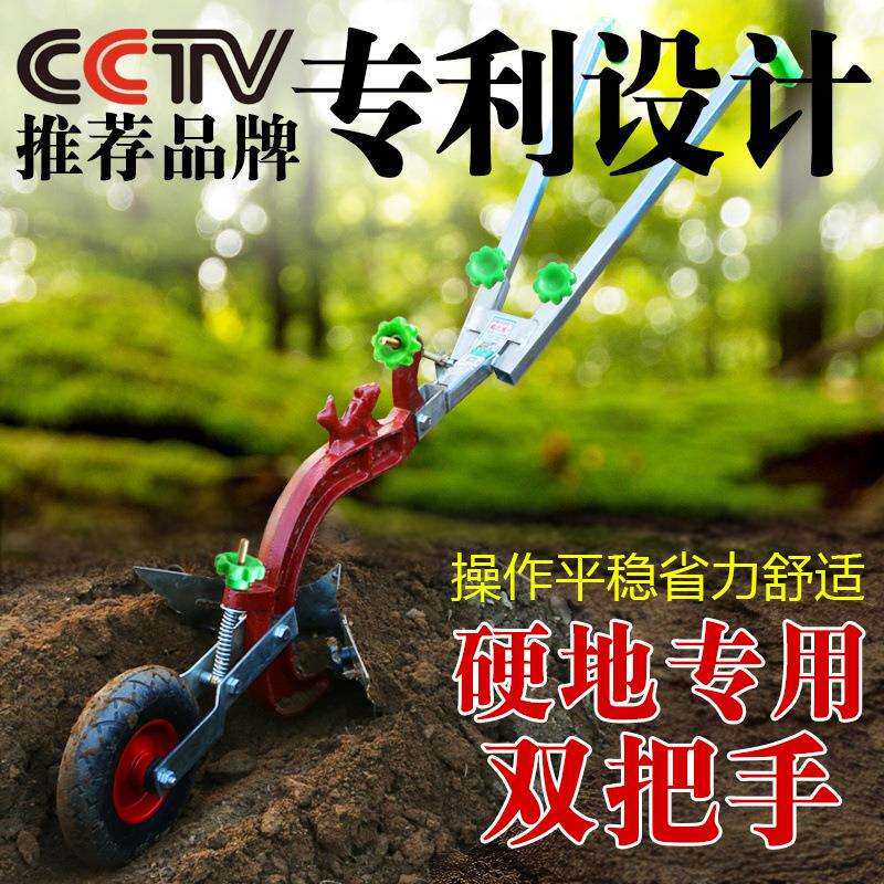 手拉犁人力耕地机农用开沟器起垄培土微耕机小型开沟犁家用耕种机