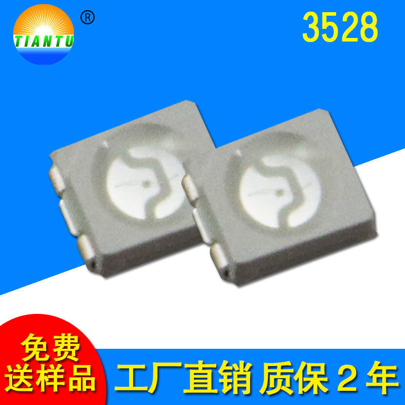 led贴片3528黄光灯珠led光二极管SMD贴片3528反极性黄色贴片灯珠