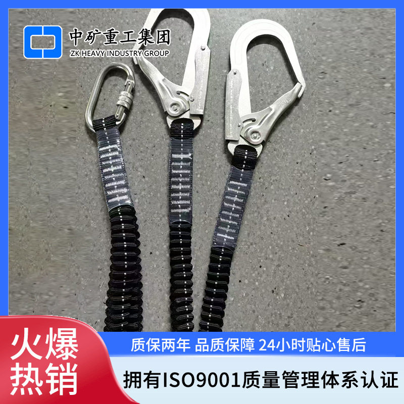 安全绳双大钩连接绳高空作业安全带防坠落延长绳五点式安全带