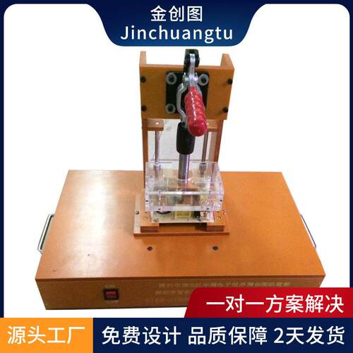 pcb测试架电木PCB板治具电路板测试架测试治具工装夹具非标制作