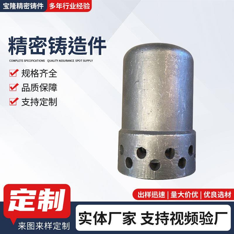 隆铸造锅炉风帽耐热流化床锅炉风帽防冲温蒸汽风帽铸件低压