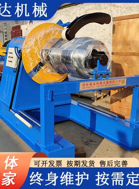 1250宽10吨液压开卷机送料收卷机自动重型卷材开卷上料机