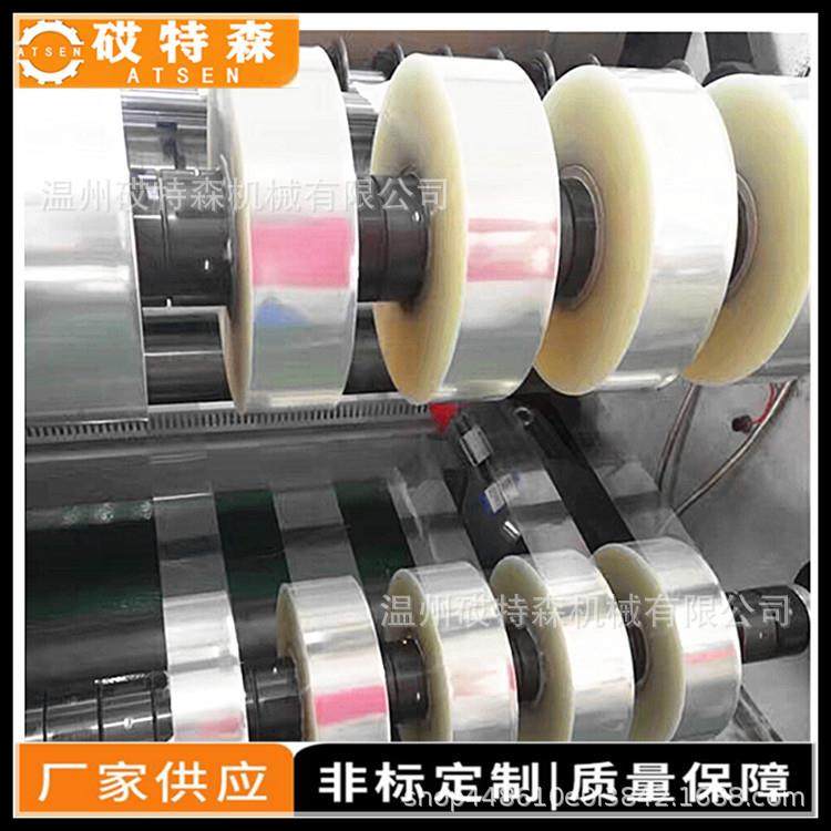 高速PVC分切机包装膜分条机PET聚酯膜分条机铝塑膜分切复卷机,纺织面料/辅料/配套,其他纺织机械,淘宝优惠券,粉丝福利购,淘宝优惠卷