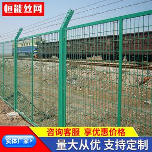 铁路护栏网高速公路护栏光伏电站框架防护隔离护栏水渠围栏网