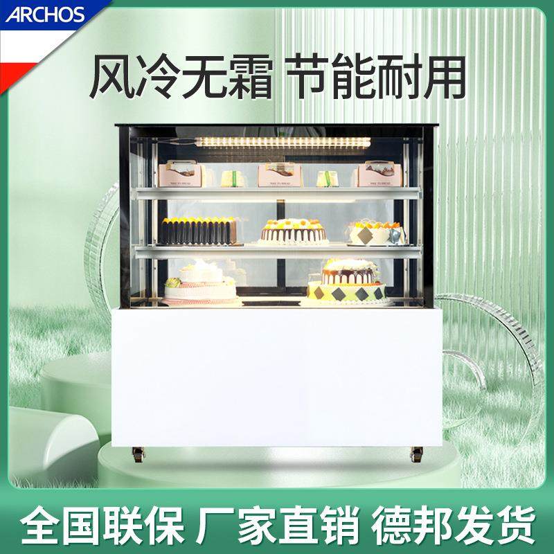 蛋糕柜水果展示柜冷藏展示柜商用熟食甜品柜风冷西点慕斯柜冰箱,清洗/食品/商业设备,其他食品加工设备,淘宝优惠券,粉丝福利购,淘宝优惠卷