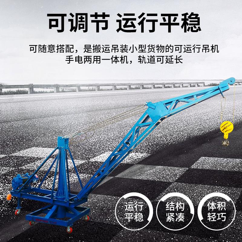 国外非洲采矿井底拉矿石小型起吊机高楼层钢结构安装吊运起重机