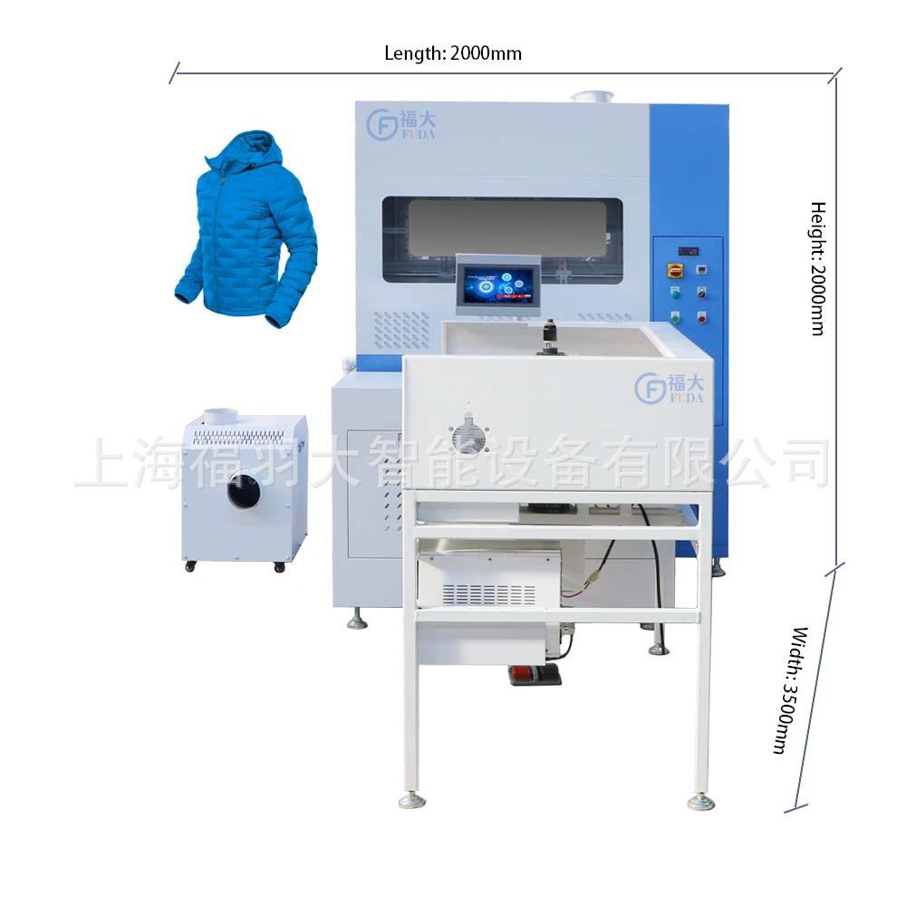 羽绒被自动充绒机单头4称克重精准3分钟充一床鹅绒被