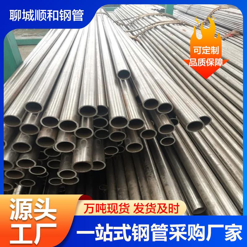 现货销售30CrMnSiA合金钢管30CrMnSiA无缝钢管高强度调质合金钢管