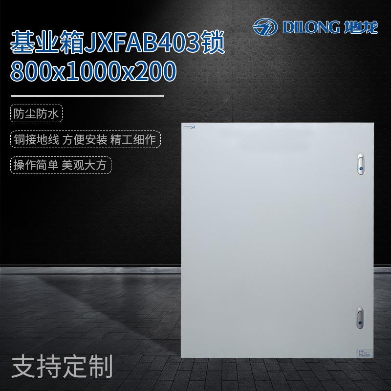 充电桩多尺寸80*100*20动力箱50HZ户外防雨箱基业箱监控箱配电箱