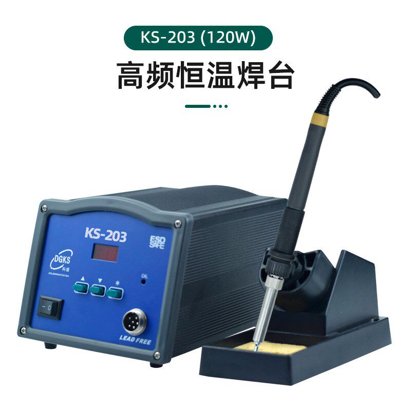 KS900高频无铅恒温焊台150W涡流数显电烙铁电焊台120WZ大功率烙铁