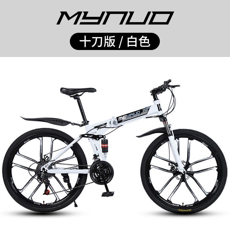 现货自行车山地折叠成o年男赛车越野变速一体轮双减震学生单车独
