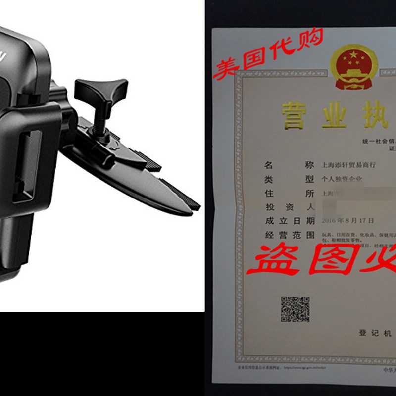 采购产品Mpow汽车电话支架,CD插槽N汽车电话支架通用汽车