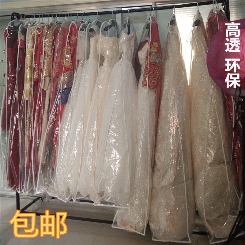 加厚婚纱防尘罩大拖尾加长款礼服防尘H套大衣防尘袋收纳挂袋子透