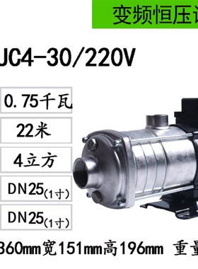 广东凌霄不锈钢卧式多级离心泵cucE轻型原水泵反渗透设备增压工业