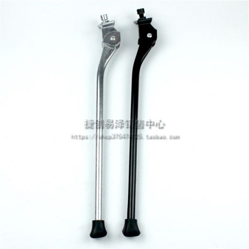 包邮脚撑山c地自行车实心铝合金中支撑停车架可自己截短全长40厘
