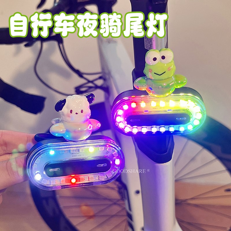 自行车夜骑灯警示后车灯可爱卡通公路车可携式充电款W炫彩高亮尾