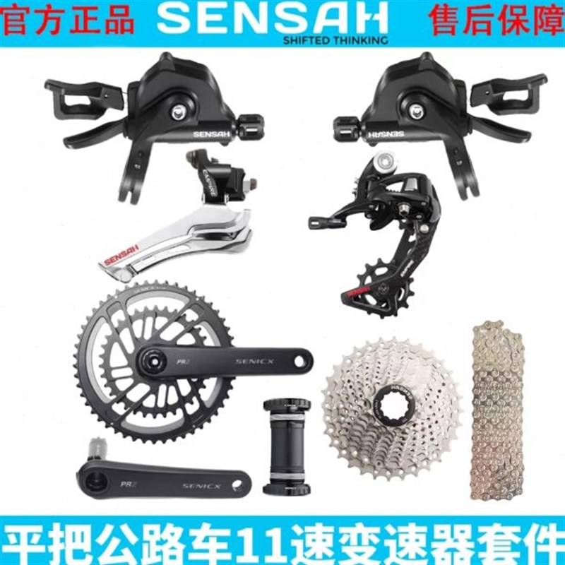 2拨泰把拨后拨1速前折叠车45公路22变速器山地Q自行车指顺平速1X1