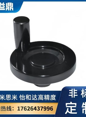 实心手轮 转动手柄型 HBC51 HBC52 HBIC56 螺钉锁紧/键槽孔/无孔