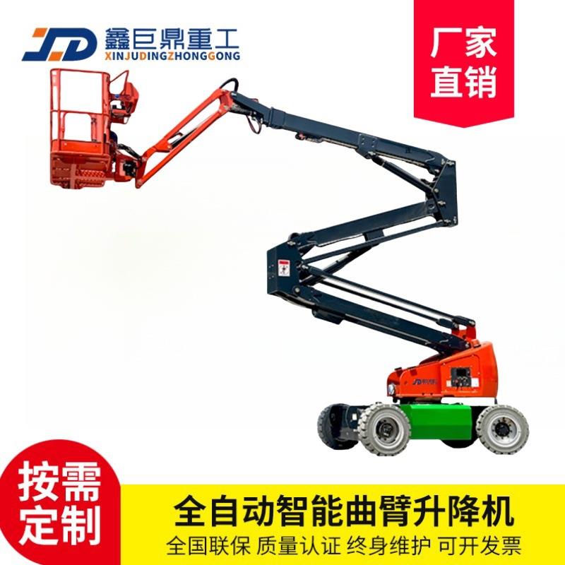 电动曲臂式升降车厂家10-0m曲臂式升降机柴油移动式高空作业平台