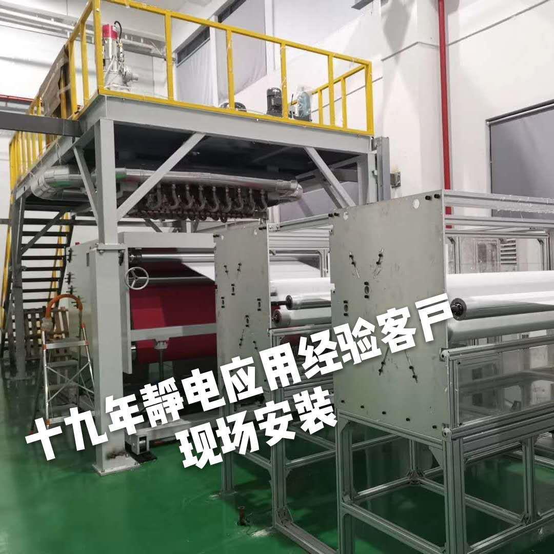 熔喷布静电吸附产生器，静电驻极设备发生器，二十年质量保证