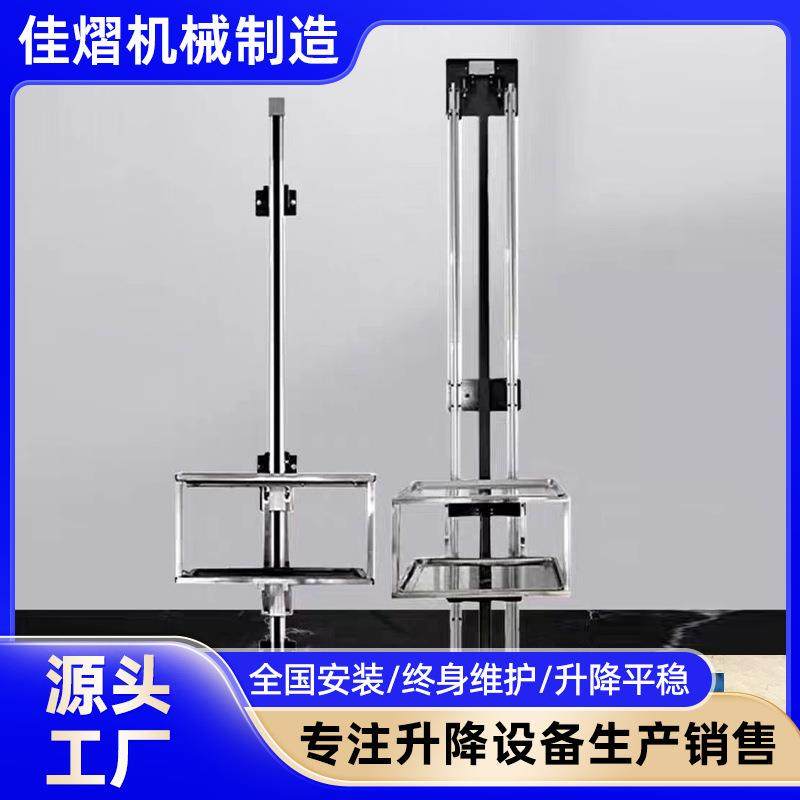 传菜机酒店餐厅传菜电梯直杆式小型传菜机托盘式饭店餐梯厂家直售,搬运/仓储/物流设备,其他起重搬运设备,淘宝优惠券,粉丝福利购,淘宝优惠卷