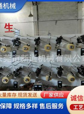 高速白板纸胶带分条机A807缠绕分条机全自动卷筒材料分条机