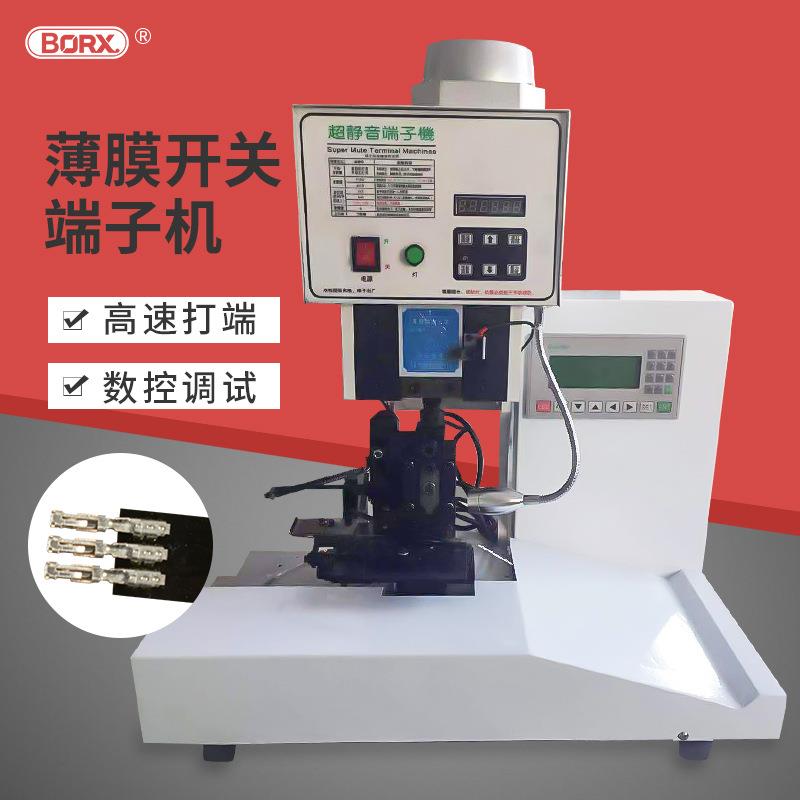 半自动薄膜开关端子机静音薄膜线排线FFC刺破端子打端压线压接机