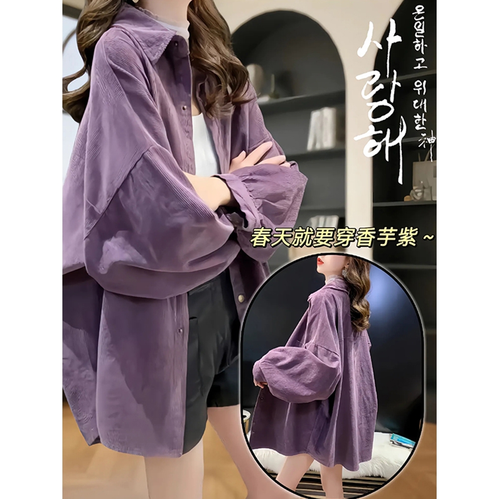 法式紫色穿搭衬衫衬衣厅里厅气蜘蛛精穿搭上衣秋装女款2025年新款