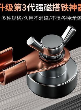 强磁搭铁神器接地磁铁电焊机地线夹焊接吸铁石强力打铁不消磁w