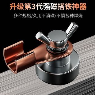 强磁搭铁神器接地磁铁电焊机地线夹焊接吸铁石强力打铁不消磁w