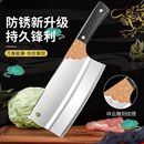 阳江锻打菜刀家用刀具厨房锋利切片切菜切肉砍骨头