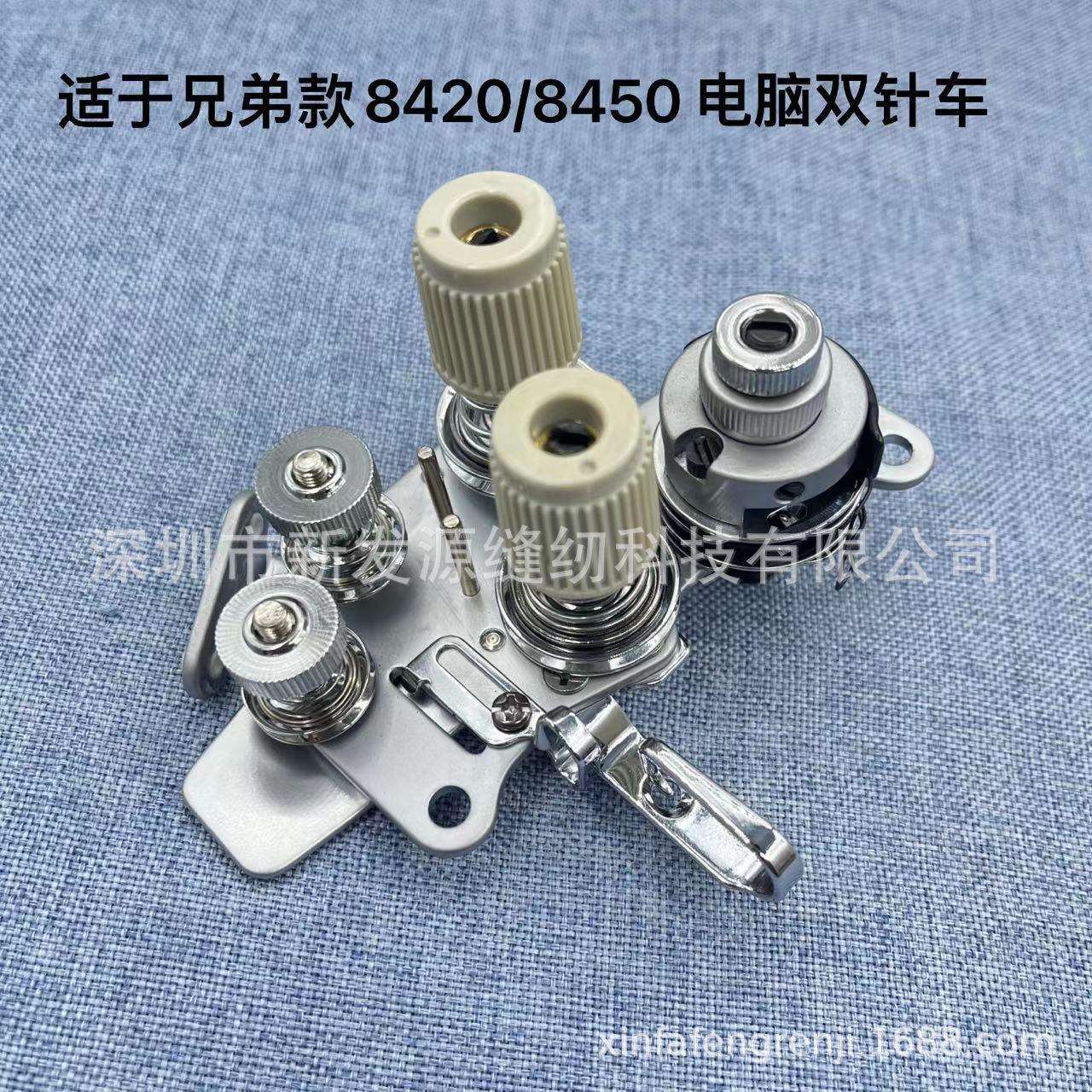 电脑双针车夹线器兄弟8420 8450 8720 装机品质 工业缝纫机零件
