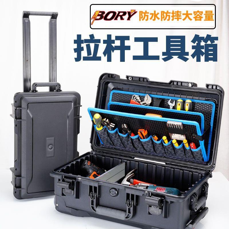 五金拉杆工具箱防水防摔工具收纳箱多层大容量多功能电工维修箱子