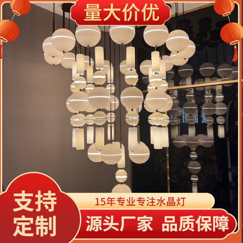 中式复古陶瓷吊灯个性餐厅酒店大厅创意别墅客厅组合床头艺术灯具
