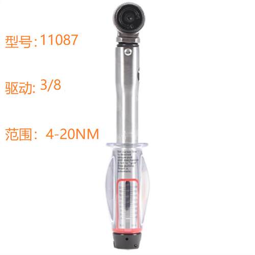 诺霸棘轮扭矩扳手SL0系列细长型扭力扭矩力矩公斤扳手11123/11087