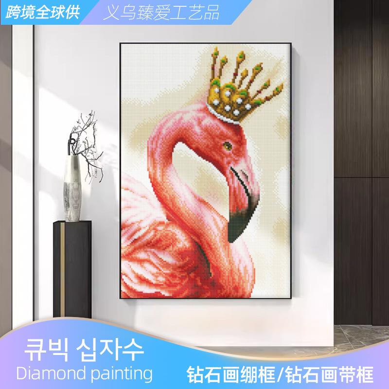 temu钻石画北欧简约粉色火烈鸟无框水晶点钻画客厅沙发挂画手工