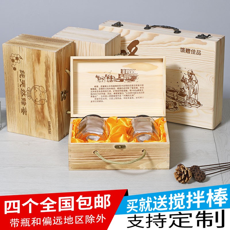 蜂蜜包装木盒2斤装高档定制松木礼盒可定做O尺寸图案(不含蜂蜜)