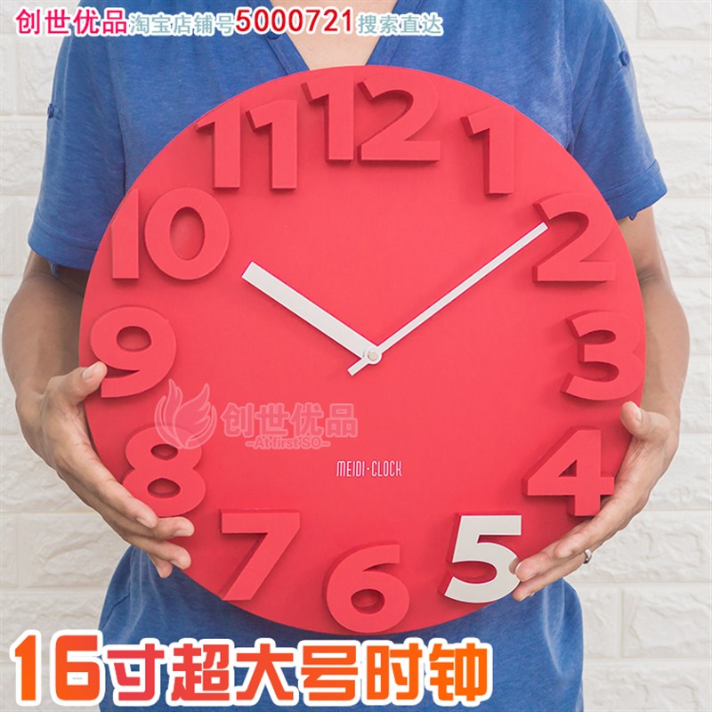 大号现代简约g创意14寸挂钟客厅3D立体数字个性钟表16寸艺术时钟