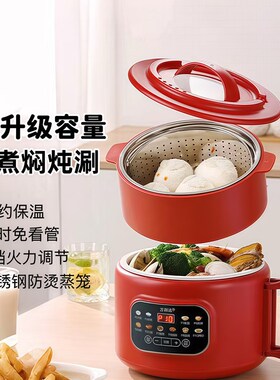 德国低糖米汤分离电饭煲迷你小型1到2人家用蒸煮T一锅三用陶瓷内